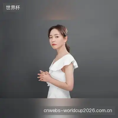日后
